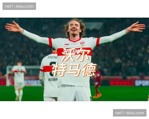 多特关注纽卡前锋沃尔特马德 租借或是现实引援方案