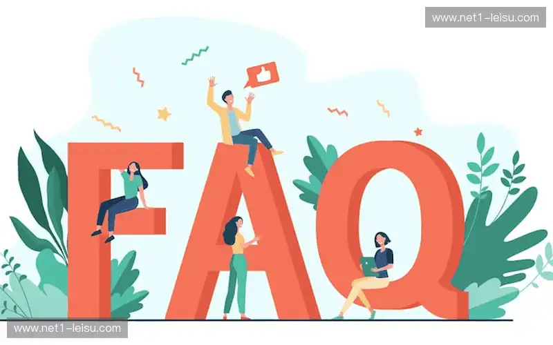 常见问题